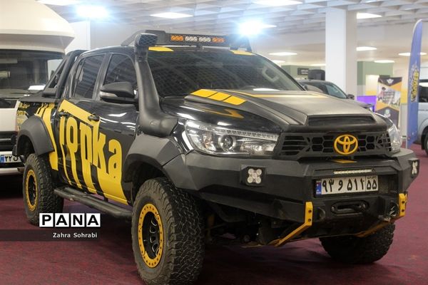 نخستین نمایشگاه بین المللی اقتصاد و سرمایه گذاری گردشگری