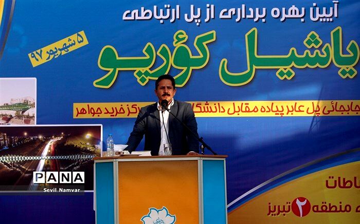 شهردار تبریز: کلانشهر تبریز دچار فقر فضای سبز است