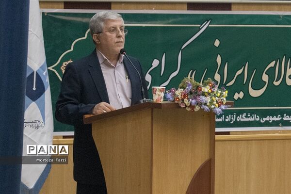 همایش سراسری معاونان آموزشی دانشگاه آزاد اسلامی کشور در تبریز