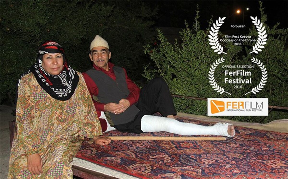 حضور فیلم کوتاه فروزان  از شهر قدس در جشنواره‌های بین المللی