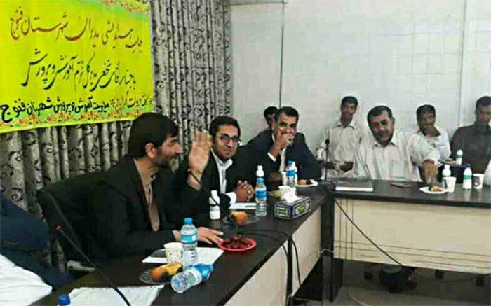 محور تعلیم و تربیت در جامعه مدرسه است