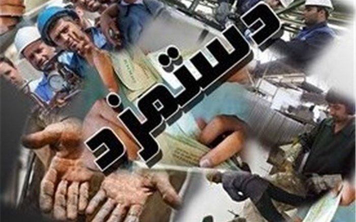 عضو کمیته مزد:‌ ارایه بسته کالایی به کارگران به زودی وارد مراحل اجرایی می‌شود