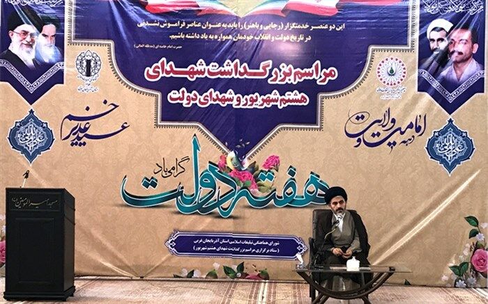 مراسم بزرگداشت شهدای هشتم شهریور در ارومیه برگزار شد