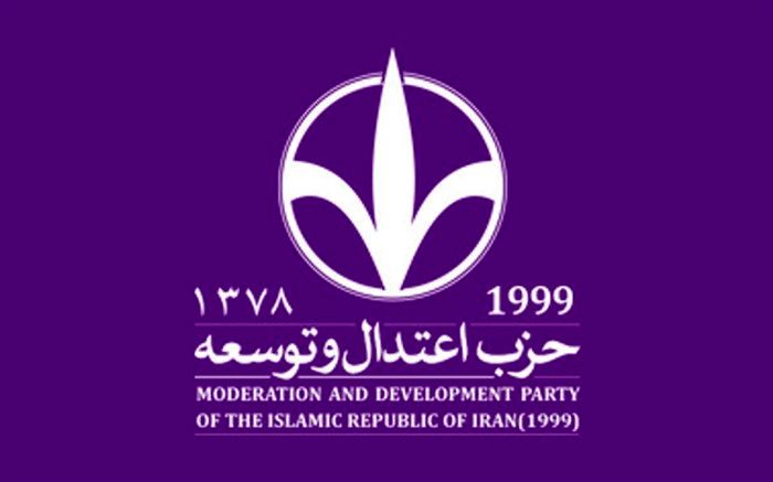 حزب اعتدال و توسعه: در شرایط کنونی ناجوانمردانه‌ترین شیوه، تنها گذاشتن دولت است