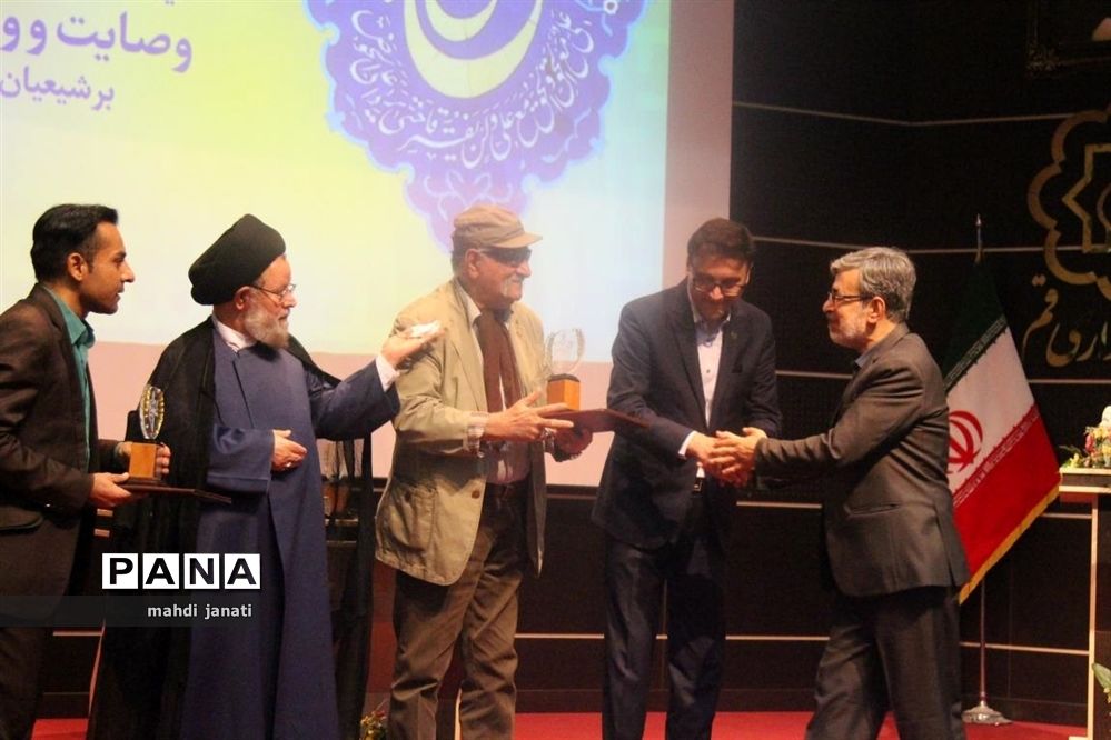 با حمایت انجمن MS و مؤسسه حقوقی حصا همایش حقوق شهروندی در قم برگزار شد