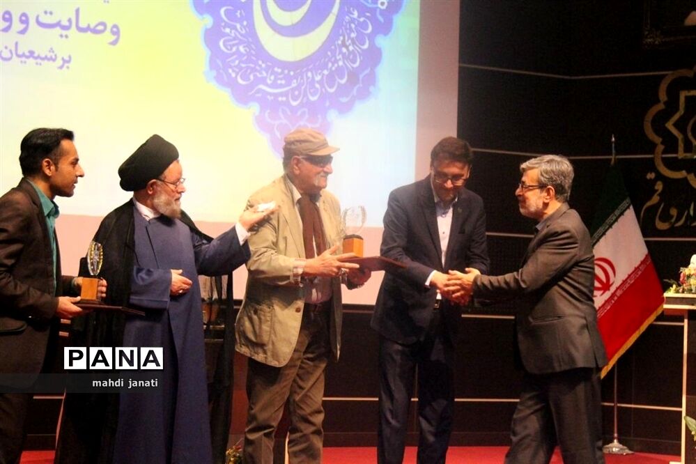 با حمایت انجمن MS و مؤسسه حقوقی حصا همایش حقوق شهروندی در قم برگزار شد