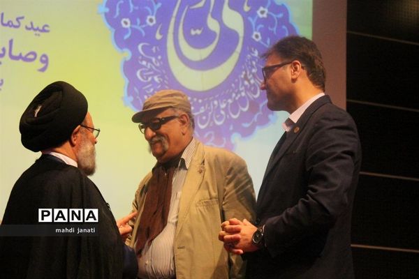 با حمایت انجمن MS و مؤسسه حقوقی حصا همایش حقوق شهروندی در قم برگزار شد