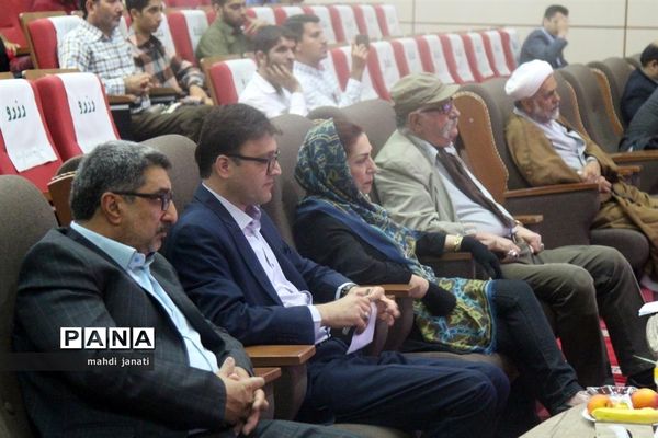 با حمایت انجمن MS و مؤسسه حقوقی حصا همایش حقوق شهروندی در قم برگزار شد