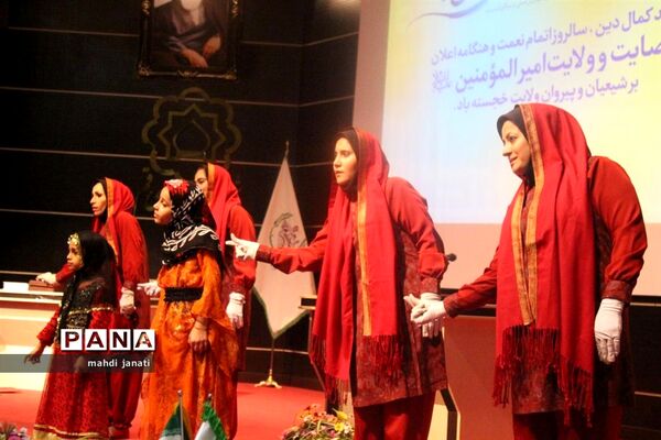 با حمایت انجمن MS و مؤسسه حقوقی حصا همایش حقوق شهروندی در قم برگزار شد