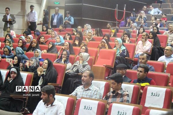 با حمایت انجمن MS و مؤسسه حقوقی حصا همایش حقوق شهروندی در قم برگزار شد