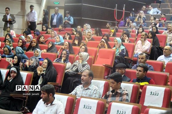 با حمایت انجمن MS و مؤسسه حقوقی حصا همایش حقوق شهروندی در قم برگزار شد