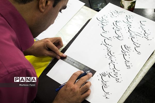 جشن بزرگ غدیر در تبریز