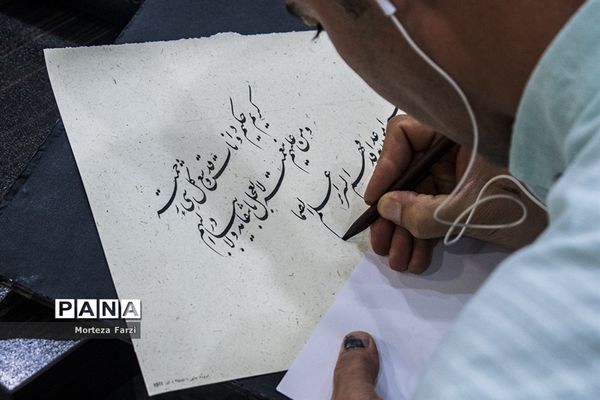 جشن بزرگ غدیر در تبریز