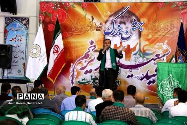 آئین بزرگداشت عید غدیر خم در ارومیه