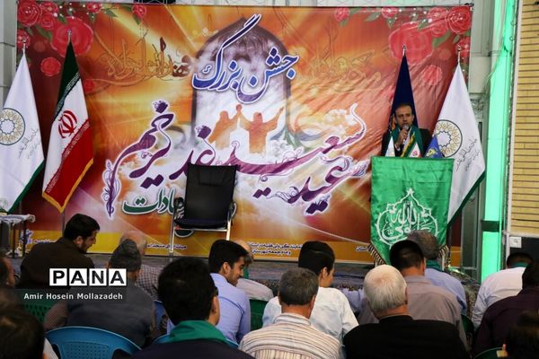 آئین بزرگداشت عید غدیر خم در ارومیه