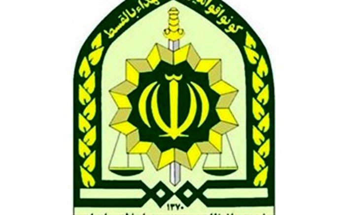 صبر و خویشتنداری خانواده‌های کارکنان ناجا  پشتوانه معنوی برای ماموریت‌های این نهاد است