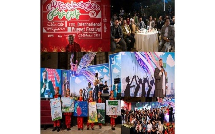 قدردانی از اداره کل فرهنگی و هنری آموزش و پرورش در جشنواره تئاترعروسکی