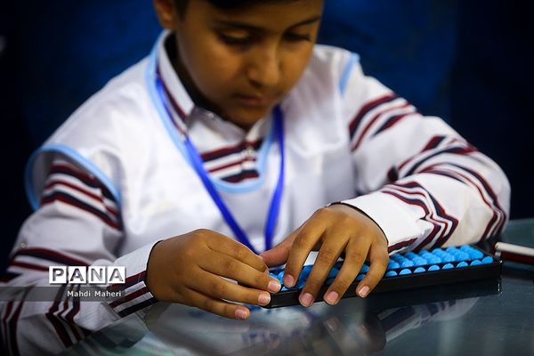 جشنواره ملی نخبگان هوشمند چرتکه  فارسی