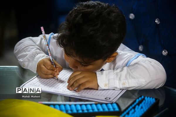 جشنواره ملی نخبگان هوشمند چرتکه  فارسی