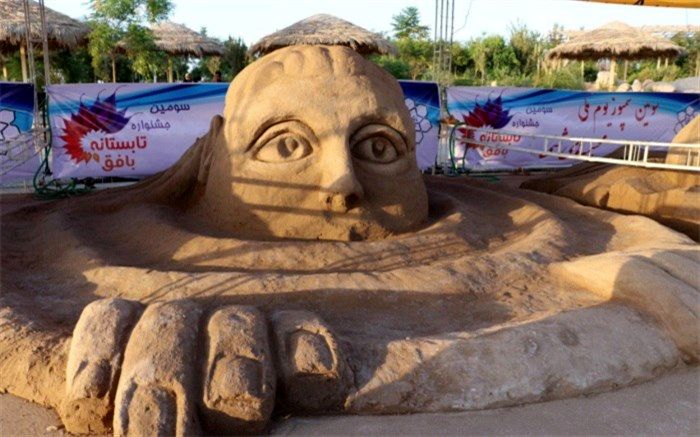 سومین سمپوزیم ملی در بافق برگزار شد