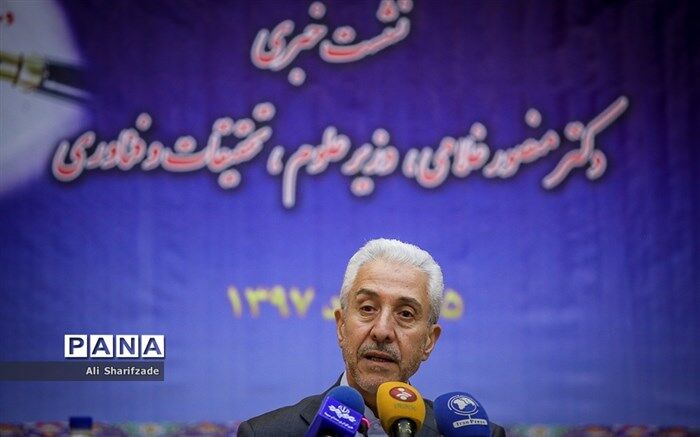 وزیر علوم: ساماندهی آموزش عالی از سال تحصیلی جدید آغاز می‌شود