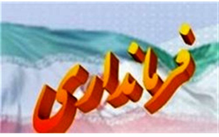 ماجرای دستگیری فرماندار خواف چه بود؟