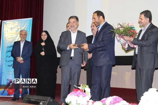 آیین تودیع و معارفه مدیرکل آموزش و پرورش فارس