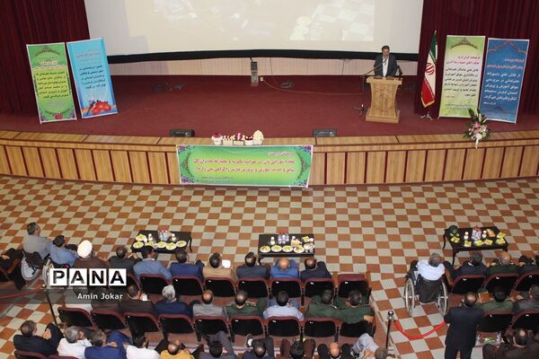 آیین تودیع و معارفه مدیرکل آموزش و پرورش فارس