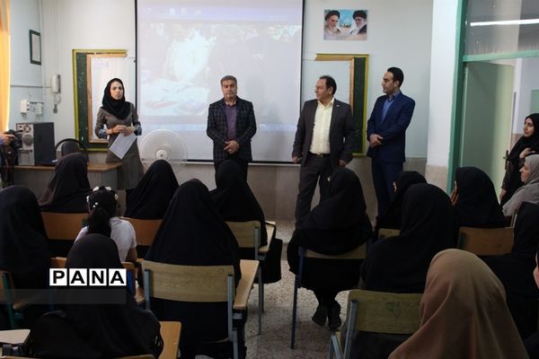 دوره ضمن خدمت تربیت بدنی  ویژه آموزگاران  ابتدایی  در شهرری