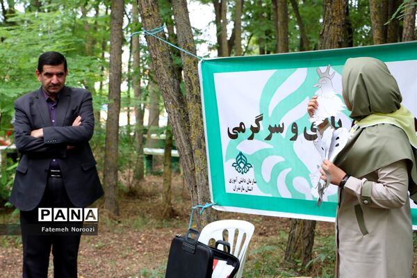 پیش‌اردوی پیشتازان دختر سازمان دانش‌آموزی مازندران