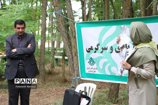 پیش‌اردوی پیشتازان دختر سازمان دانش‌آموزی مازندران