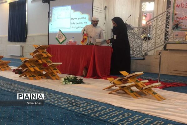اختتامیه مکاتب قرآن تابستانی در گله دار فارس