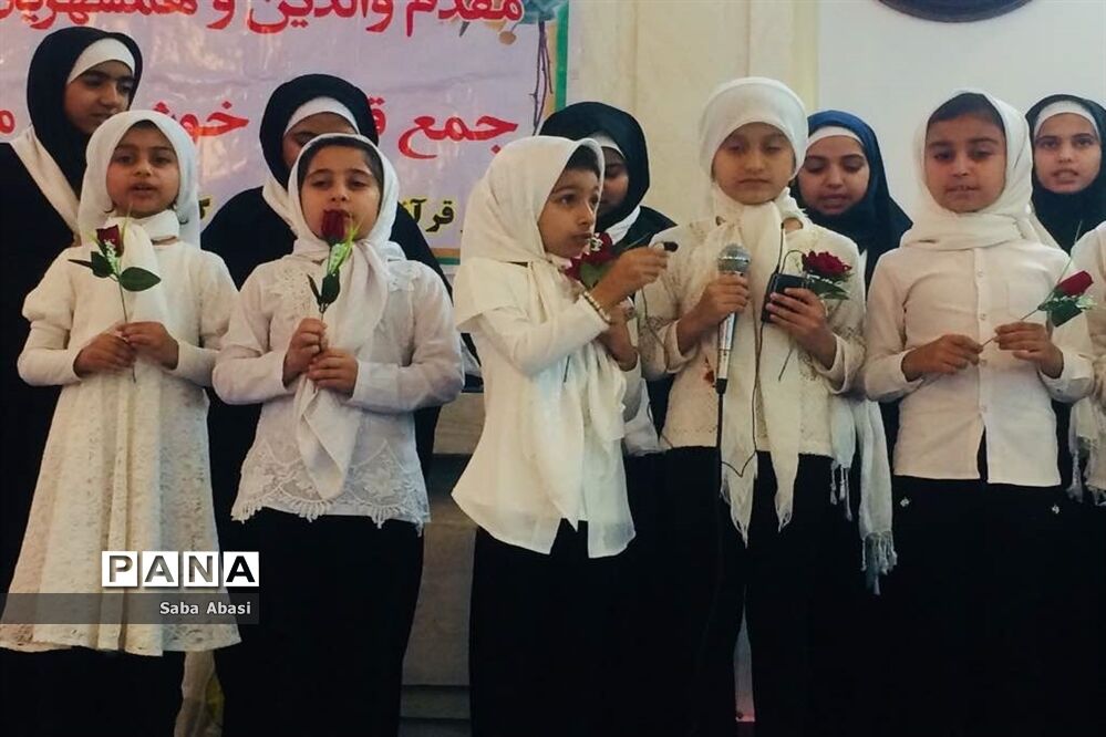 اختتامیه مکاتب قرآن تابستانی در گله دار فارس