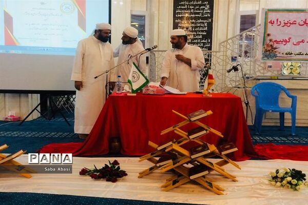 اختتامیه مکاتب قرآن تابستانی در گله دار فارس