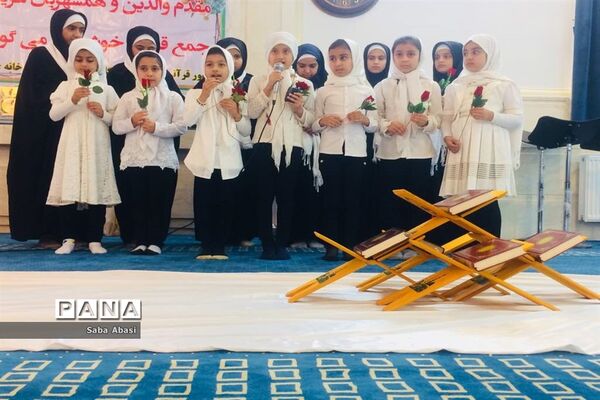 اختتامیه مکاتب قرآن تابستانی در گله دار فارس