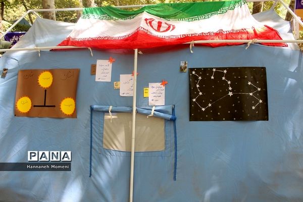 اردو ملی پیشتازان دختر سازمان دانش آموزی  جمهوری اسلامی ایران