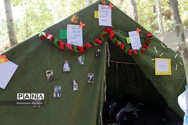 اردو ملی پیشتازان دختر سازمان دانش آموزی  جمهوری اسلامی ایران