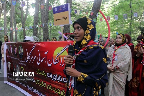 مراسم استقبال و پذیرش پیشتازان دختر در هشتمین اردوی ملی پیشتازان