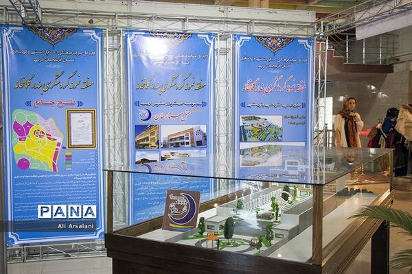 نمایشگاه ملی گردشگری و صنایع دستی در ارومیه