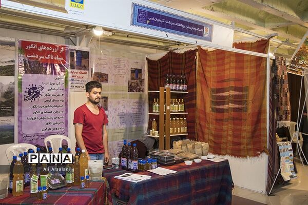 نمایشگاه ملی گردشگری و صنایع دستی در ارومیه