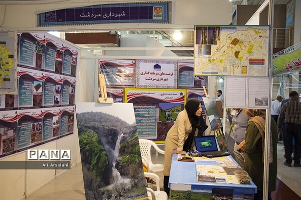 نمایشگاه ملی گردشگری و صنایع دستی در ارومیه-2