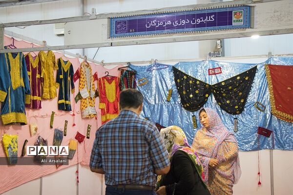 نمایشگاه ملی گردشگری و صنایع دستی در ارومیه-2