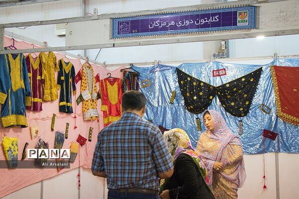 نمایشگاه ملی گردشگری و صنایع دستی در ارومیه-2
