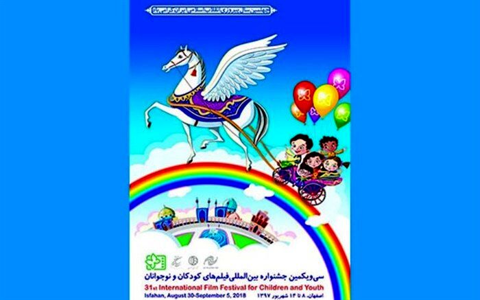 فروغ ریاحی، روانشناس: فیلم‌های تجاری به کودکان آسیب می‌رسانند