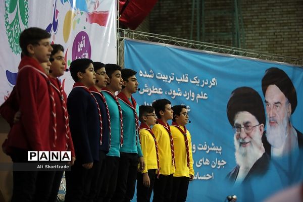 افتتاح هشتمین اردوی ملی پیشتاران دختر