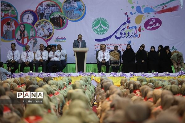 افتتاح هشتمین اردوی ملی پیشتاران دختر