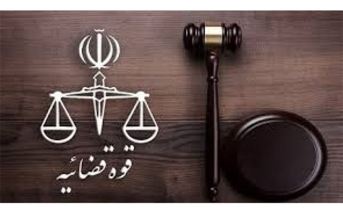 بررسی نواقص پرونده قبول‌شدگان مرحله اول آزمون کادر اداری قوه قضاییه