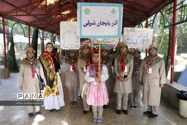 هشتمین اردوی ملی پیشتازان دختر