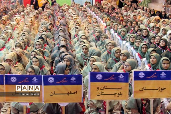 حضور پیشتازان دختر خوزستان در اردوی ملی تهران