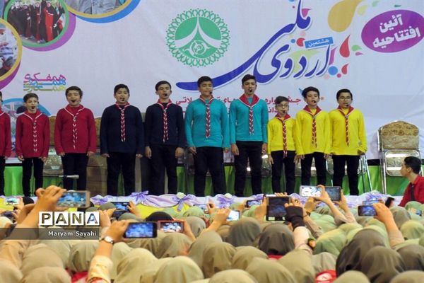 حضور پیشتازان دختر خوزستان در اردوی ملی تهران